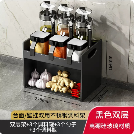 7 -piece seasoning (3 seasoning can+3 oil pot+shelf)