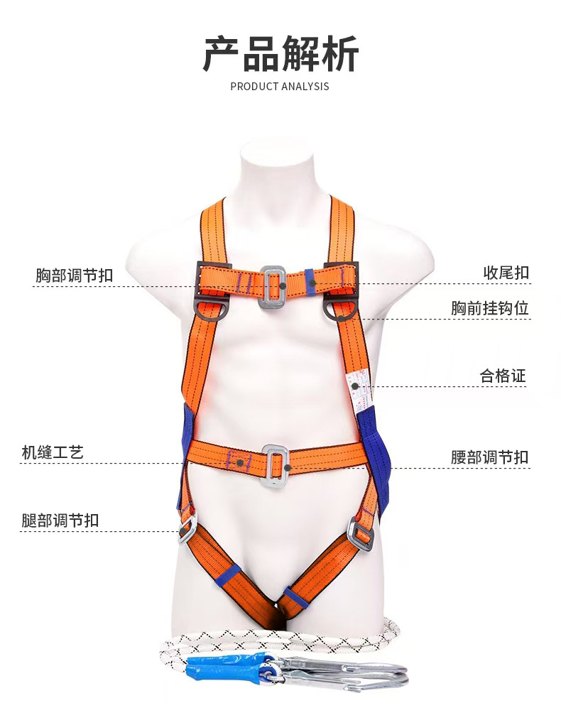 安全带-10.jpg