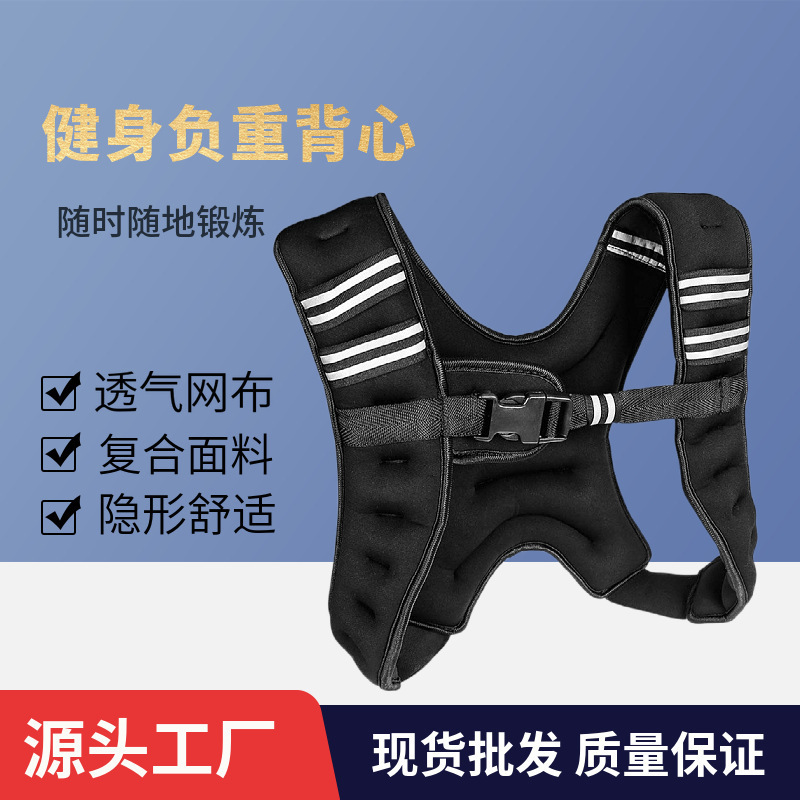 Weight-Bearing Vest for Men and Women, Outdoor Running, Fitness Training, Luminous Adjustable Weight-Bearing Vest
