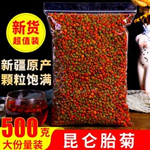 ����ѩ̥��500g̥�����½�����ɽѩ�ջ�����ɽҰ���ջ���t��