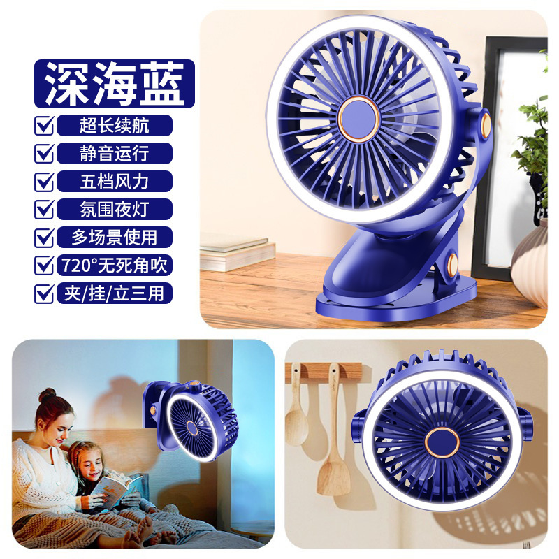 2025新型クリップファンUSBデスクトップファン家庭用屋外寮扇風機大風力循環ファン|undefined