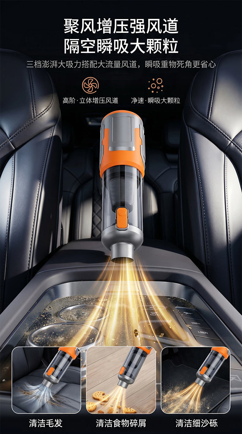 Car-Mounted Wireless Vacuum Cleaner, Dust Remover, High Suction Power, Rechargeable, Mini Portable Handheld, Blowing and Suction Integrated, High Power, for Home Use