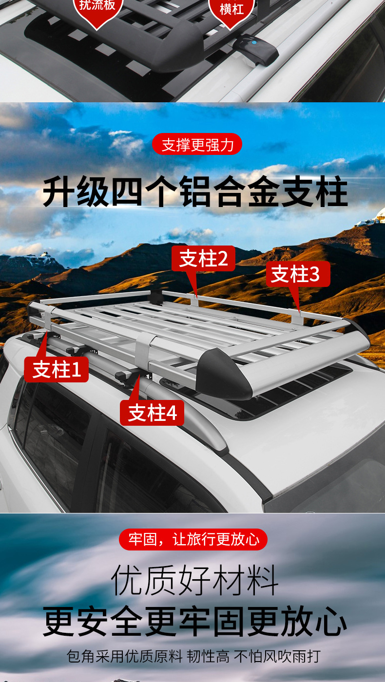 Car roof rack suv universal car travel frame rack special luggage frame basket roof rack modification only