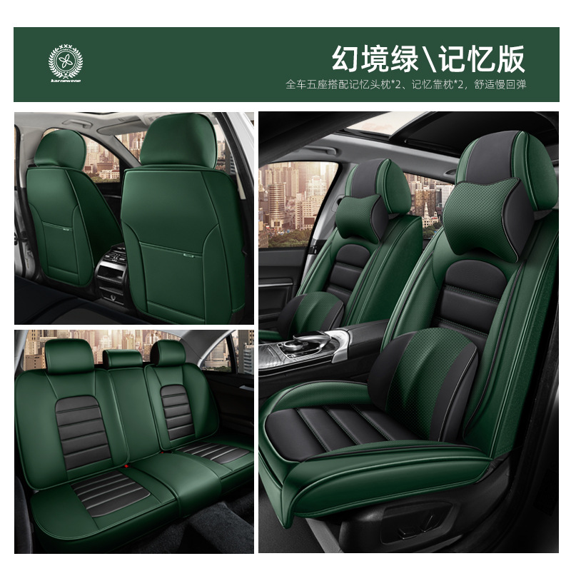 Universal — Universal Seat cushion, seat cover - black-green-five-seat-memory-foam-deluxe
