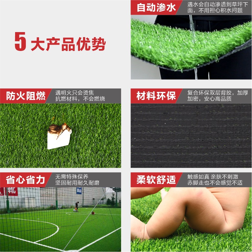 césped artificial especial para campo de fútbol, patio de recreo escolar al aire libre, césped simulado de pavimentación nacional, alfombra artificial, césped falso image 5
