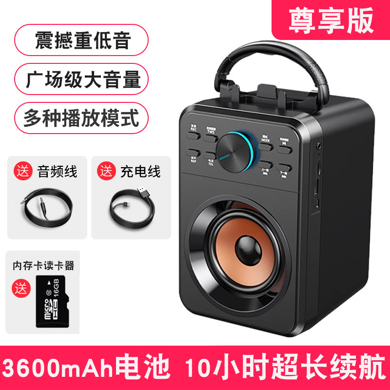 蓝牙音响高音质户外大音量广场舞音箱K歌无线话筒小型低音炮摆摊|undefined