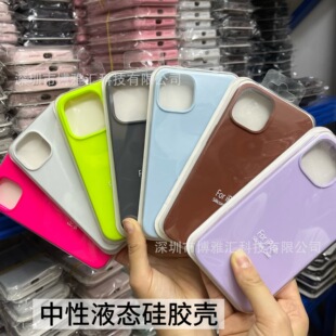�m��iphone15����Һ�B���z�֙C���O��14promax/15pȫ����ױ��o��