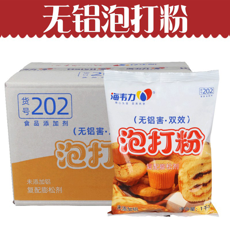 海韦力无铝双效泡打粉膨松剂馒头麻花发酵粉蛋糕烘焙原料20kg