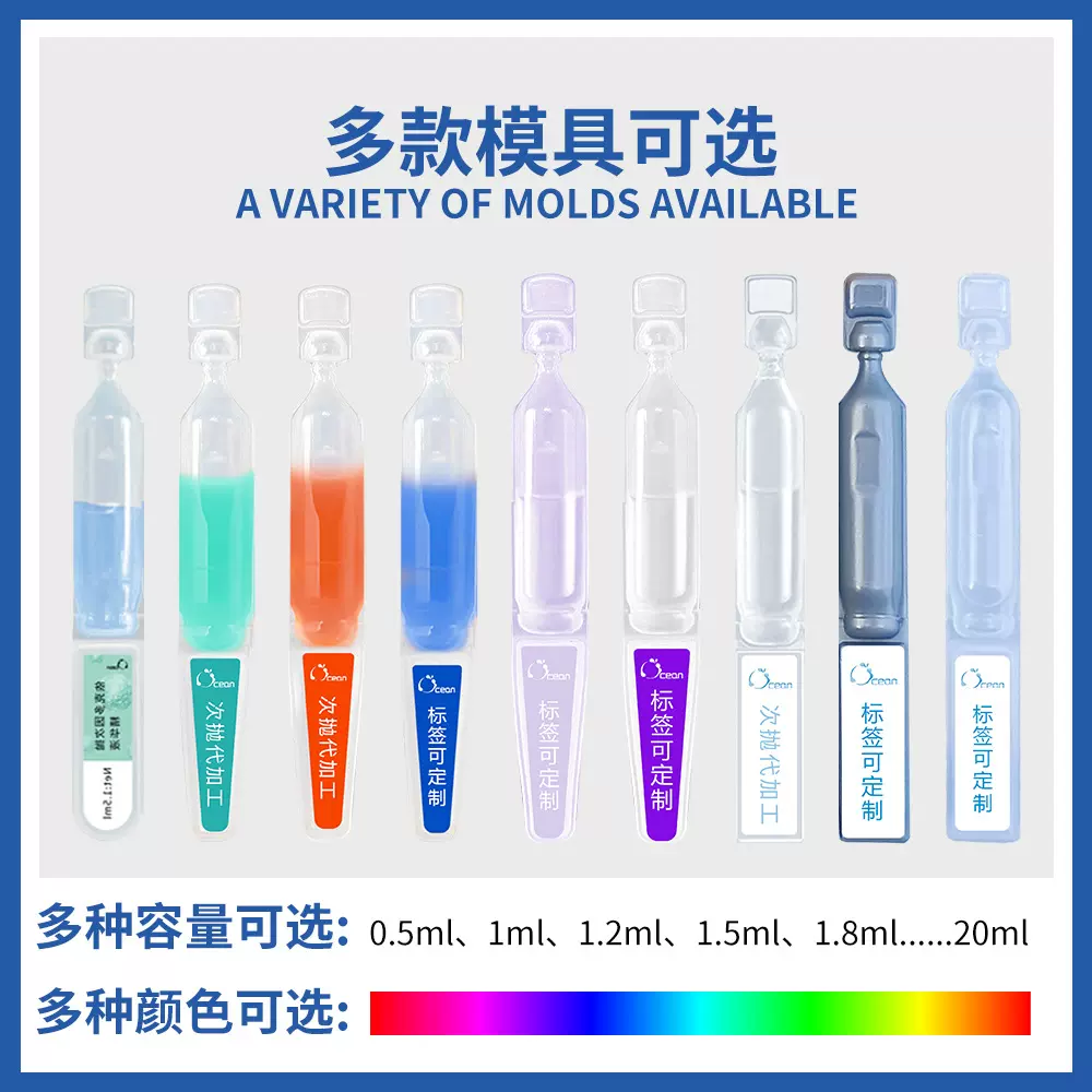 源头厂家淡纹紧致呵护肌底水润弹嫩抵御肌肤衰提亮肤色次抛精华液