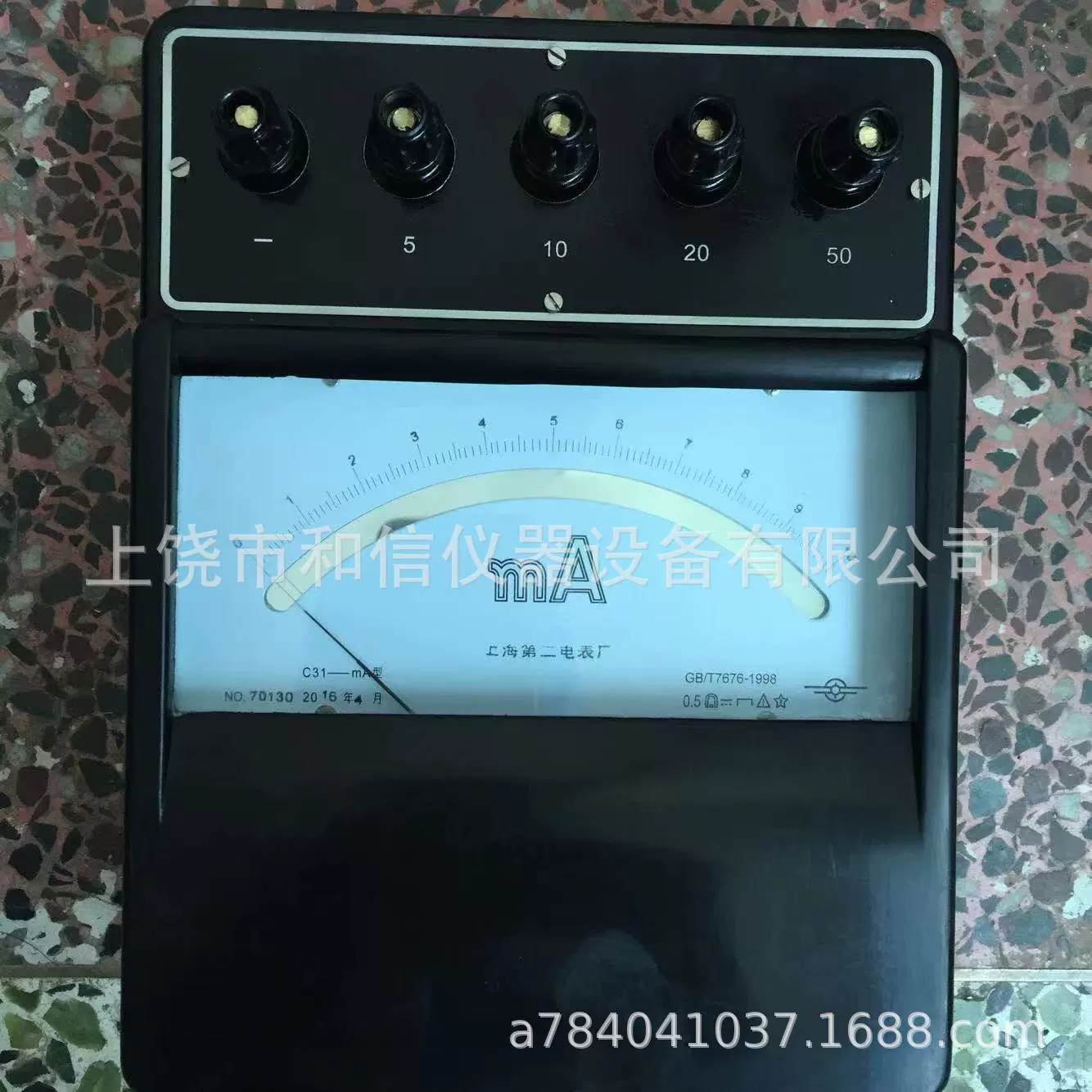 C31 амперметр постоянного тока амперметр амперметр амперметр амперметр милливольт метр 0,5 уровня