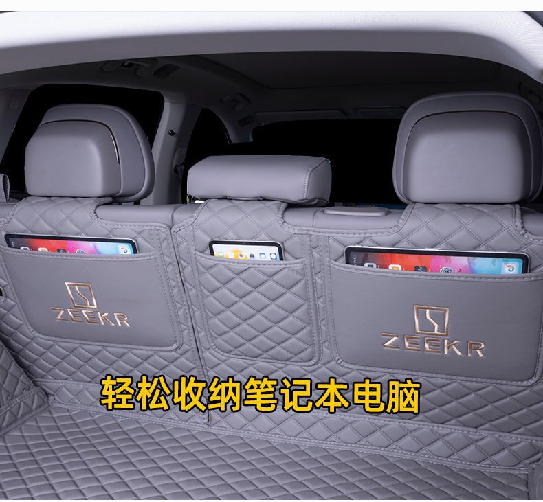 Suitable for Zeekr 7X Trunk Mat, Full Coverage for 25 Models of Zeekr 7X Rear-Wheel Drive and Four-Wheel Drive Cars, Decorative Trunk Mat