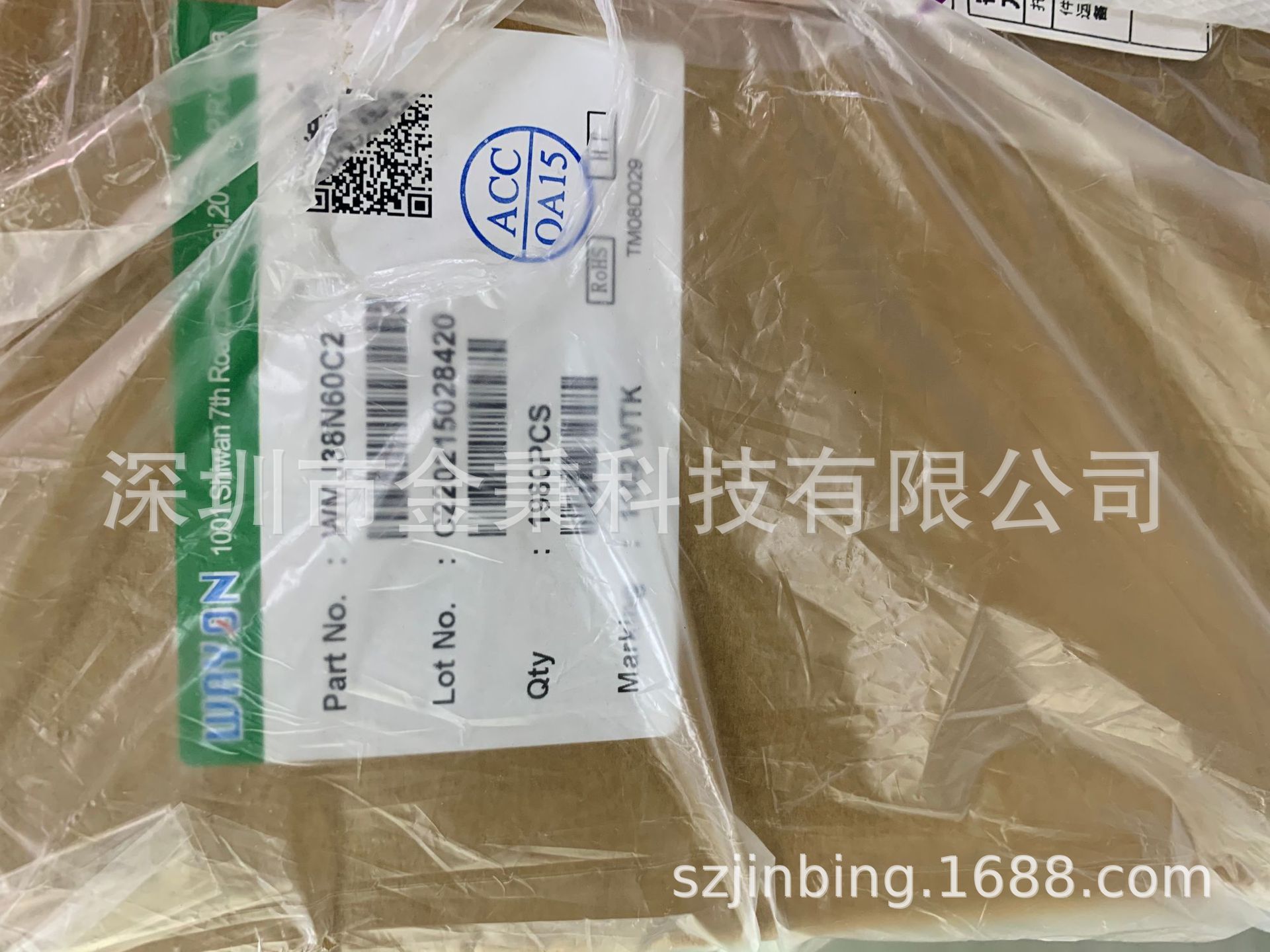 WMJ38N65C2 TO-247维安半导体