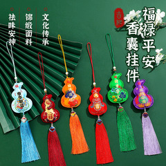 国风复古好运葫芦香囊随身随行挂件香包古装汉服小荷包挂饰批发