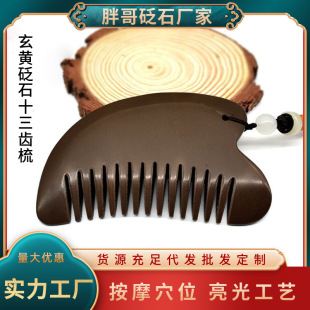 ��Ȼ5A���S��ʯ���ӼӺ����Ħ���^������������ͨ�^����j��
