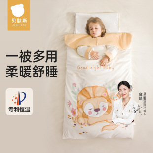 Beipesi children's sleeping bag spring, autumn and winter constant temperature baby baby anti-kick quilt artifact dual-use four seasons Universal