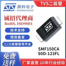 TVS������SMF51CA ˿ӡMZ ��Ƭ˫��˲�����ƶ�����Դͷ�������ST