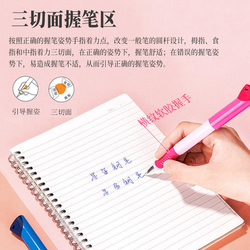 Deli fountain pen for primary school students special pen ink bag practice pen magic erasable student posture pen set wholesale