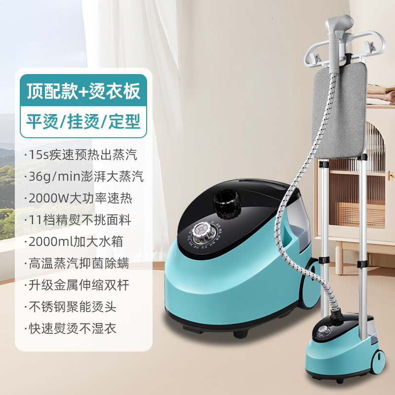Hp Life Large Steam Garment Ironing Machine Household Iron Ironing Clothes Small Handheld Ironing Machine Hanging Vertical Electric Iron