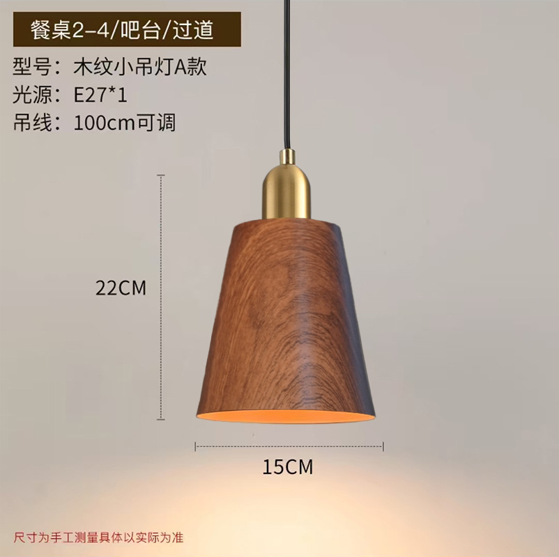 Decoración japonesa creativa de bronce de nuez de boda ventanas cafetería cabecera lámpara de dormitorio lámpara de comedor