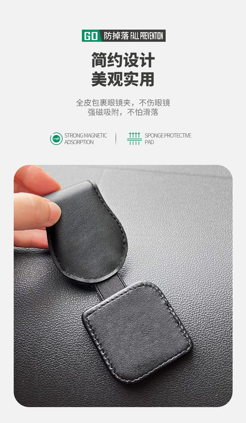 Car Glasses Clip Sun Visor Car Sunglasses Holder Storage Bag Card Id Holder New Multifunctional Storage