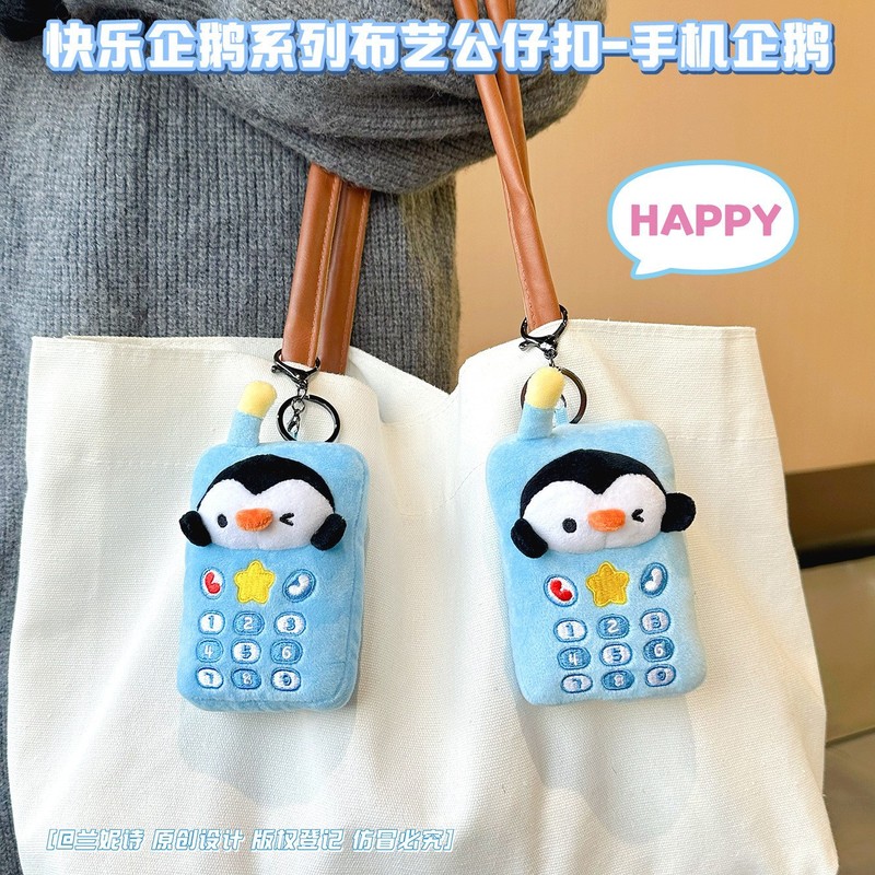 新しい携帯電話ペンギンぬいぐるみキーホルダーハッピーリトル人形人形カップルギフトバッグペンダントギフト卸売|undefined