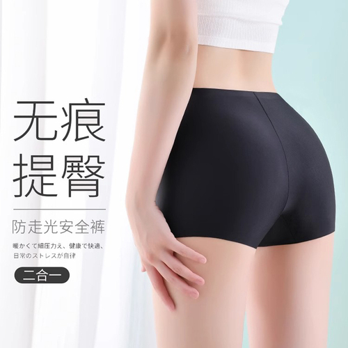 Safety pants for women's anti-exposure summer thin ice silk seamless underwear two-in-one hip-lifting shorts wedding dress jk leggings