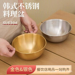 Stainless Steel Cooking Basin with Spout, Baking Egg-Beating Basin and Basin for Preparing Vegetables and Salad Basin with Graduated Duckbill