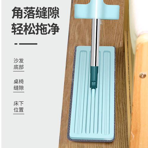 Lazy Man's No-Hand Wash, Wet and Dry Dual-Use Swivel Mop for Home with Enlarged Mop Head, Suitable for Floors and Tiles