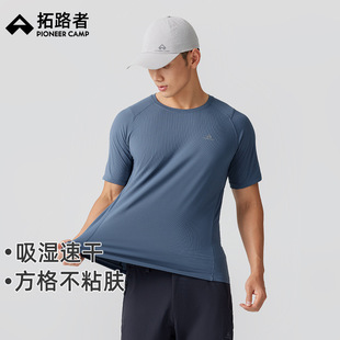 Pathfinder Quick-Drying Men's Short-Sleeved 2025 Summer Outdoor Sports T-Shirt Lightweight Hiking Pure Color Inner Half-Sleeve