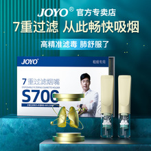 典藏人生尊贵象牙白七重过滤一次性烟嘴过滤器粗烟专用