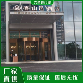 推拉门;旋转门;平移门