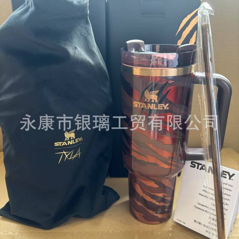 新品爆款stanley史丹利保温杯豹纹冰霸杯老虎大容量40汽车杯|undefined