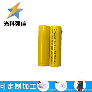 5̖2.4V AA600mAh늳�������b��܇懚��늳ؑ�������ȫ����Ƭ