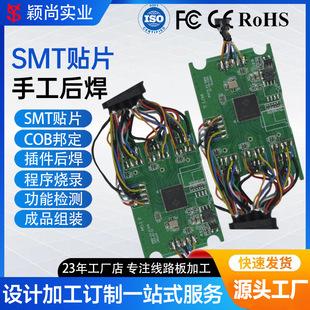 PCB��·���NƬsmt���ӆ���ֹ��a��������·��pcba�o�U�J�C