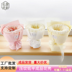 花束半成品花壳压纹纸免包空壳带花泥DIY鲜花零食水果插花材料
