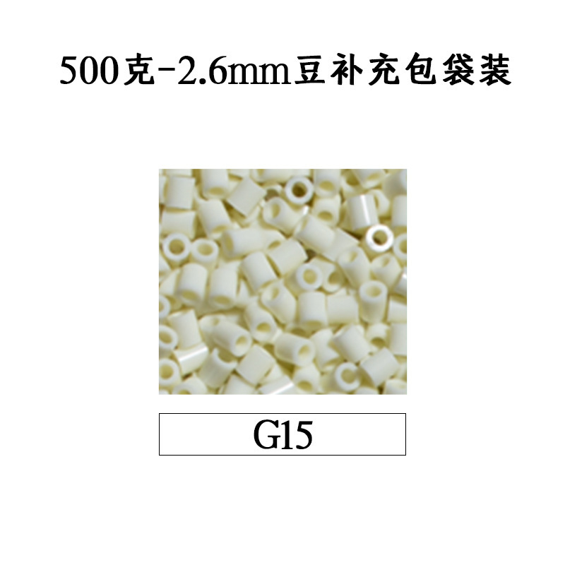 ピンドウメーカー ピンドウ卸売 フルカラーピンドウ 2.6mm 小豆 知育 DIY おもちゃ 500g 補充パック フュージョンピンドウ|undefined