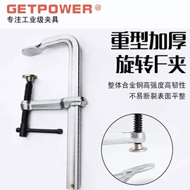 工装夹具;木工机械;其他钳类工具