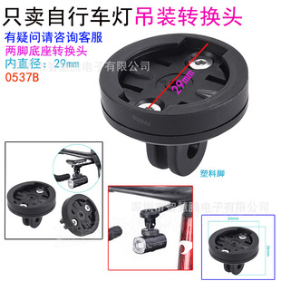 ����܇���b29mm�D�Q�^ ����܇��֧�����ǵ����D�Q�^ ����D�Q����