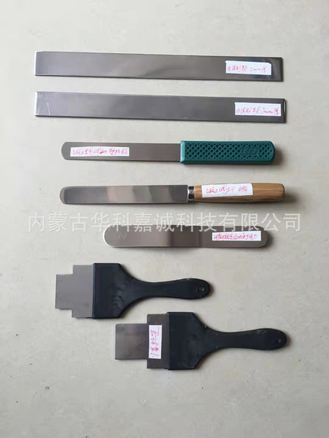 水泥刮平尺刮土刀维卡仪刮 播料器土工刮刀削土刀 雷士小刀调土刀-阿里巴巴
