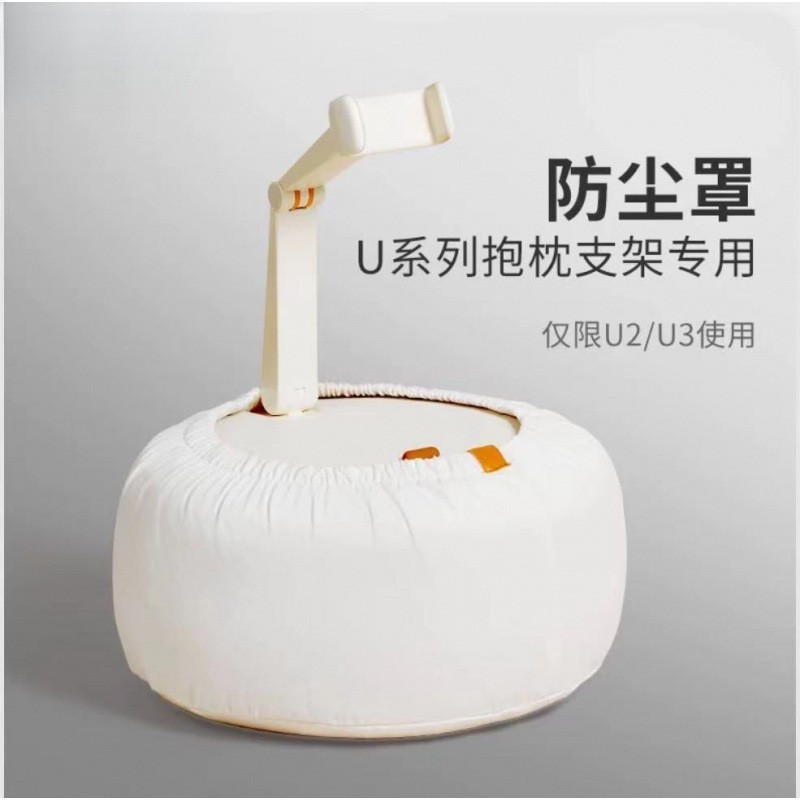 赛手机抱枕支架床上床头桌面沙发直播落地玩懒人躺着批发包邮代发|undefined