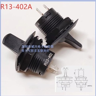 15MM ChinA TAiwAn Xinjin SCI Toggle Switch AlARm Switch ShAking HeAd Switch Two Feet R13-402A