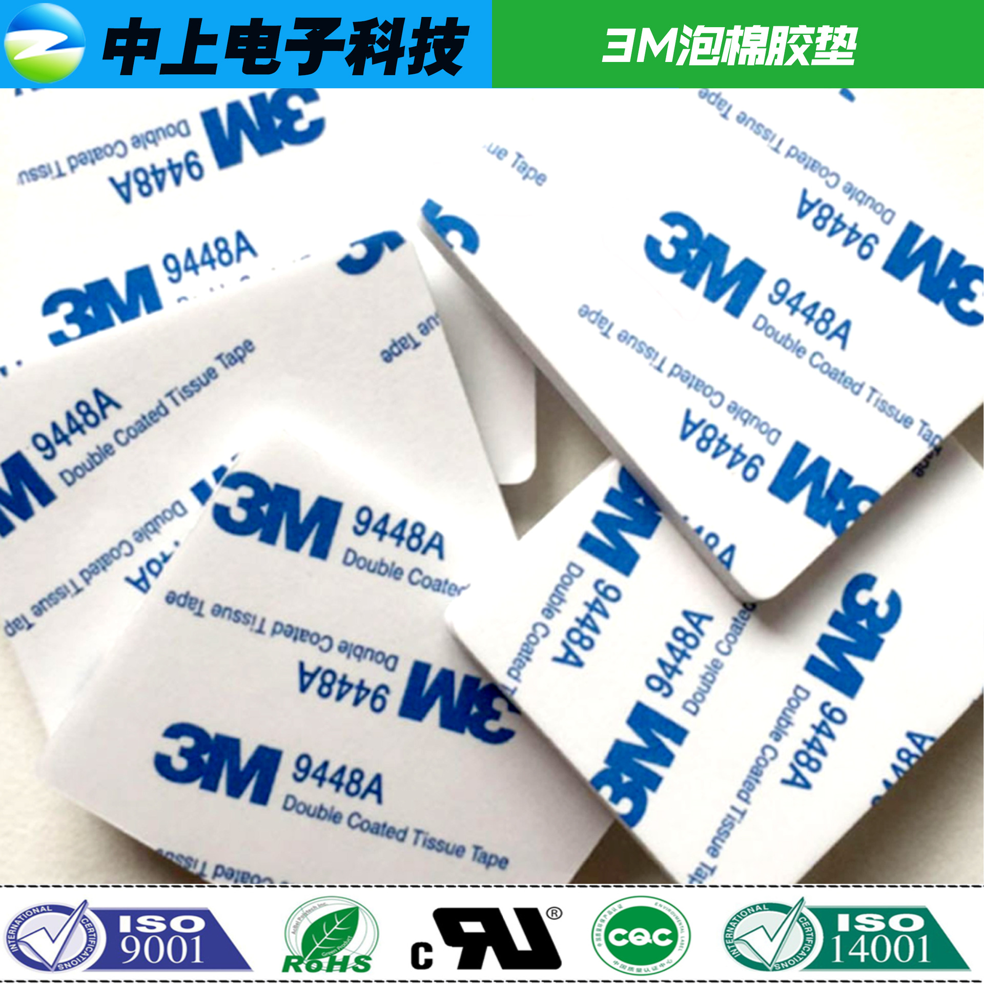 厂家批发挂钩EVA高粘泡棉胶垫