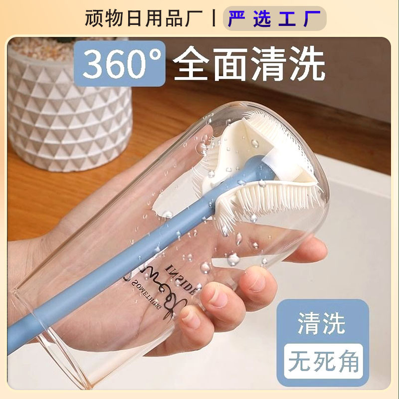 Removable Long Handle Washing Cup Brush Cleaning Long Handle Small Brush Water Cup Wall Breaking Machine Cleaning Gap Brush Glass Cup Household