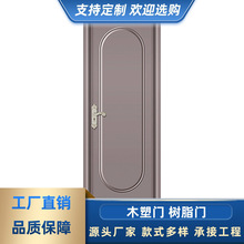 房间门环门环保木塑幼儿园室内烤门批发校工木门内门幼儿厨卫学校