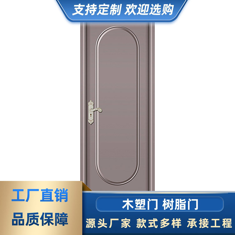 房间门环门环保木塑幼儿园室内烤门批发校工木门内门幼儿厨卫学校