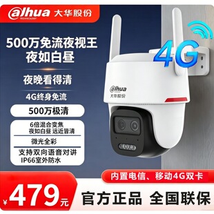 ���A500�f׃���z���^�֙C�h�̟o��360�ȟo����4G�O������DH-P5-6X