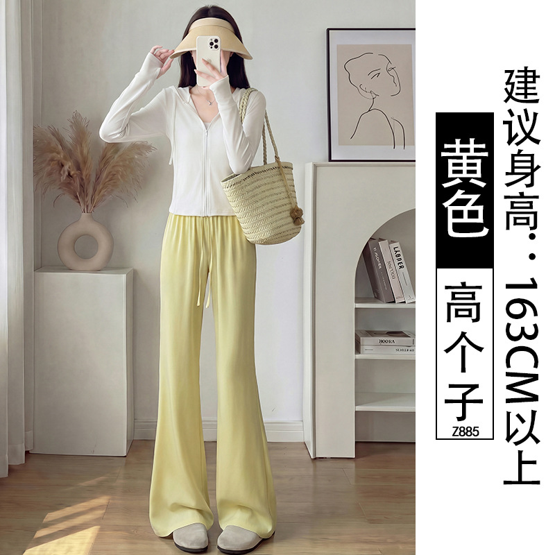 Pantalones acampanados de verano para mujer, finos, de secado rápido, novedad 2026, de cintura alta, adelgazantes, con caída, de seda helada, de pierna ancha, con protección solar, para tallas pequeñas.
