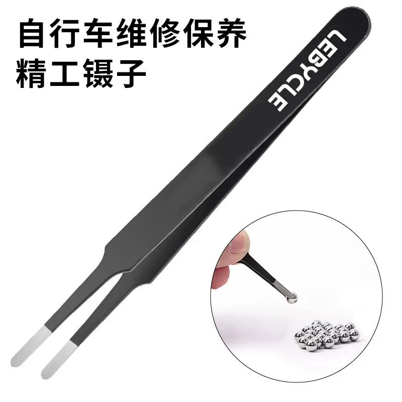 自行车碗组 中轴 花鼓 塔基 千斤滚珠轴承密封圈拆卸保养镊子工具