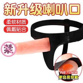 空心假阳具穿戴女用假阴茎皮裤女同拉拉不举防射持久男情趣性用品