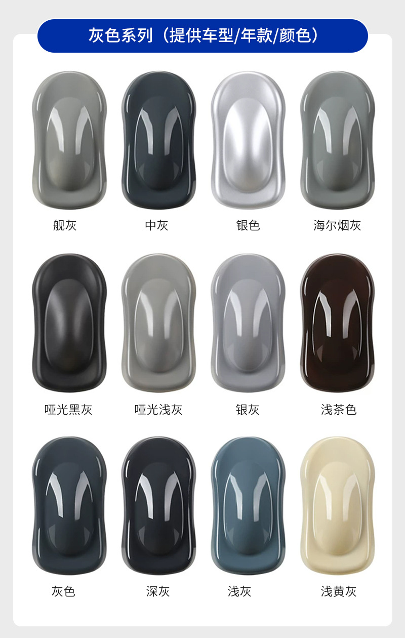 Car self-painting metallic anti-rust hand-held spray paint for industrial and home DIY car touch-up and repair
